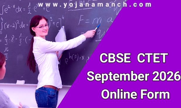 CBSE CTET September 2026 Online Form: Apply Online, Eligibility, Exam Date & Notification