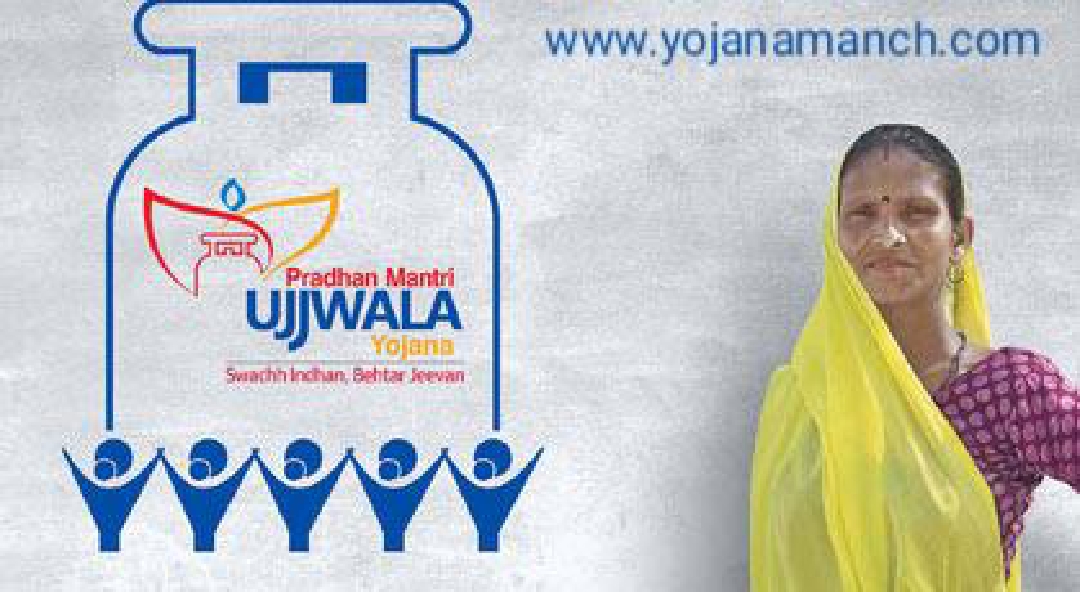 PM Ujjwala Yojana (PMUY) 2.0 2026: प्रधानमंत्री उज्ज्वला योजना के तहत फ्री गैस कनेक्शन के लिए ऑनलाइन आवेदन और नई सूची