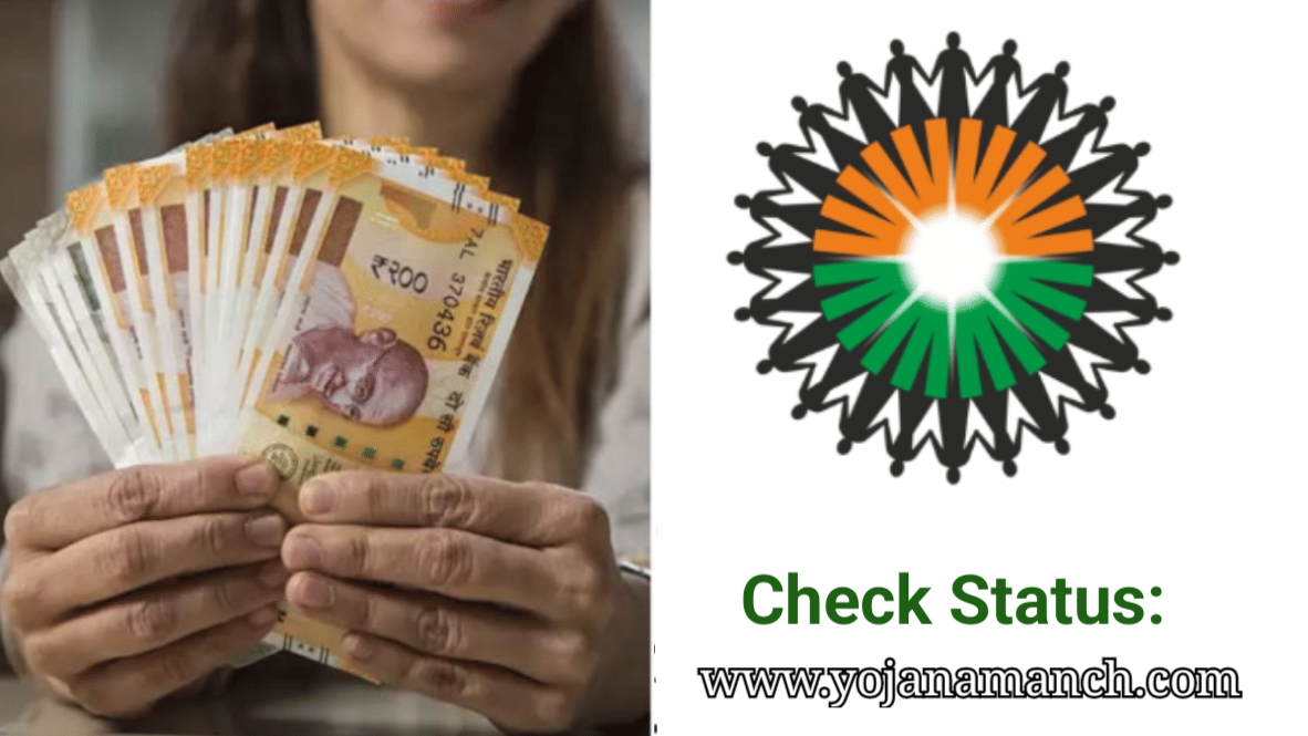 CRCS Sahara Refund Portal 2026: Check Sahara India Refund Status Online, Resubmission & Payment Details