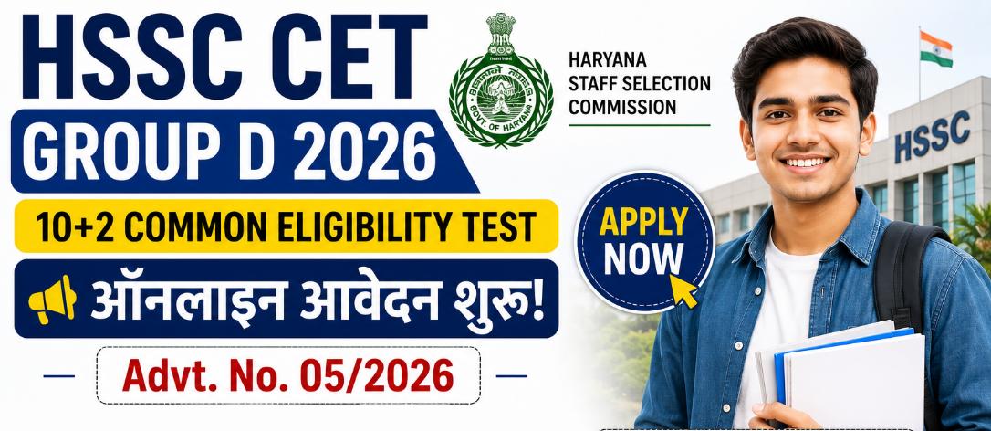 UPPSC PCS Recruitment 2026: यूपीपीसीएस 500 पदों पर बंपर भर्ती, जानें आवेदन प्रक्रिया, OTR, योग्यता, आयु सीमा और परीक्षा पैटर्न की पूरी जानकारी