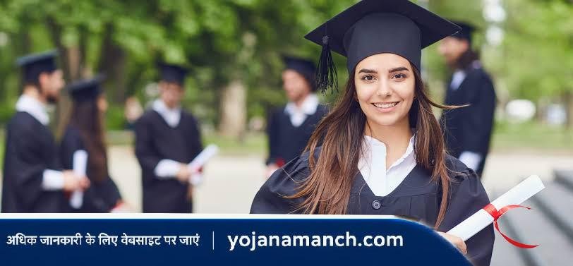 मेधासॉफ्ट छात्रवृत्ति में छात्रों को मिलेंगे ₹10,000 से ₹50,000, जानें पात्रता, लिस्ट और ऑनलाइन आवेदन प्रक्रिया